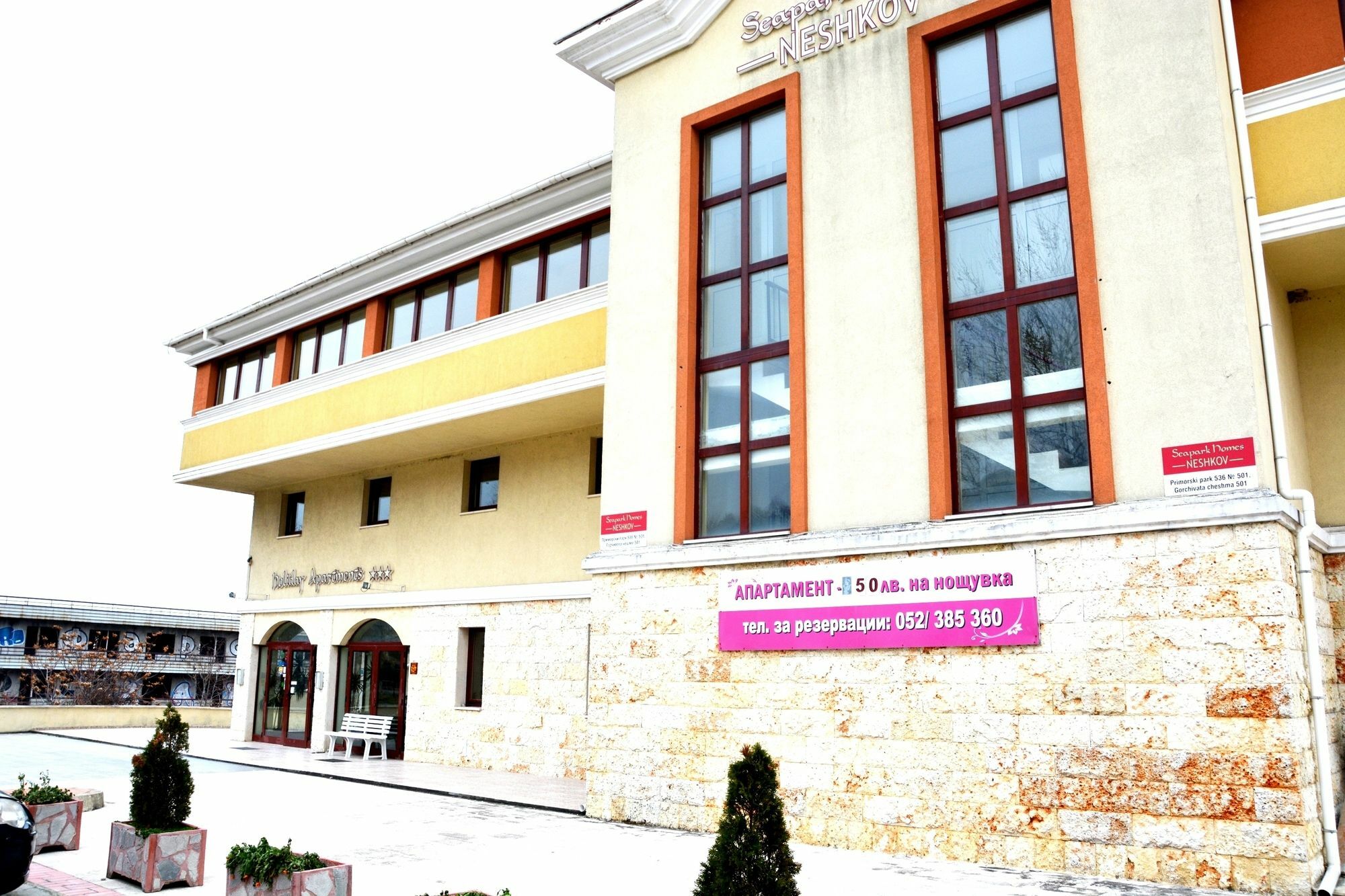 Varna Inn Sea Park Apartments Exterior foto